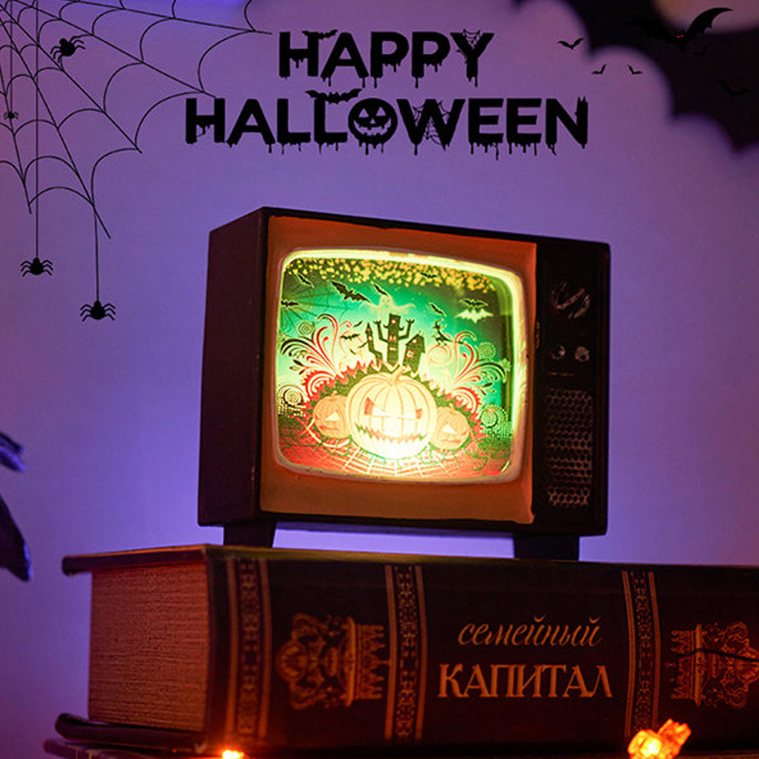 Halloween TV Inspired Lamp