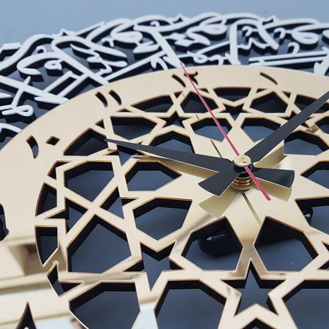 Reloj de pared islámico Surah Al Ikhlas