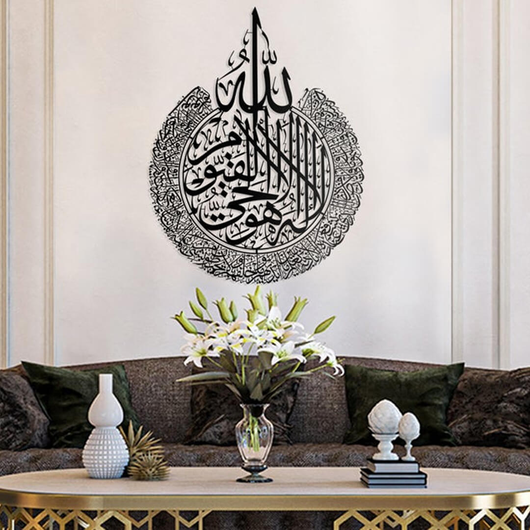 Arte islámico de la pared de Ayatul Kursi Decoración del hogar