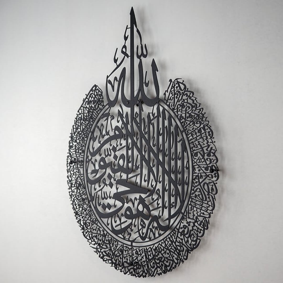 Arte islámico de la pared de Ayatul Kursi Decoración del hogar