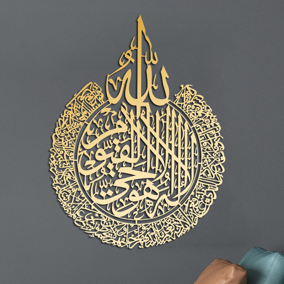 Arte islámico de la pared de Ayatul Kursi Decoración del hogar