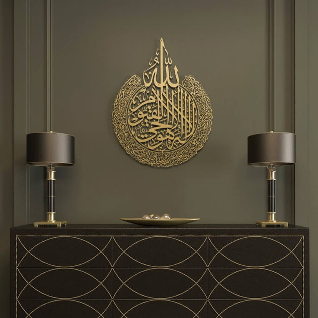 Islamic Ayatul Kursi Wall Art Home Decor