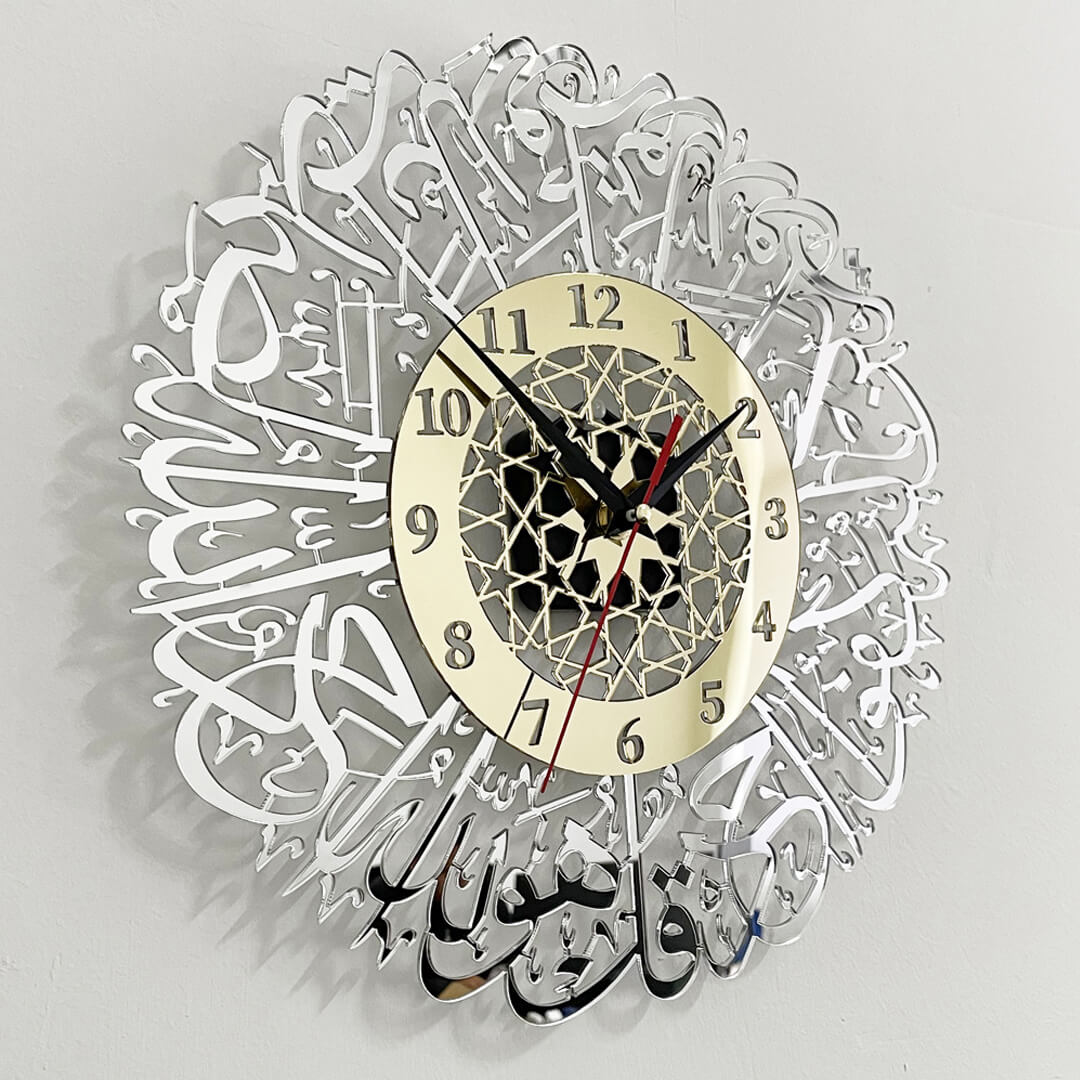 Reloj de pared islámico Surah Al Ikhlas