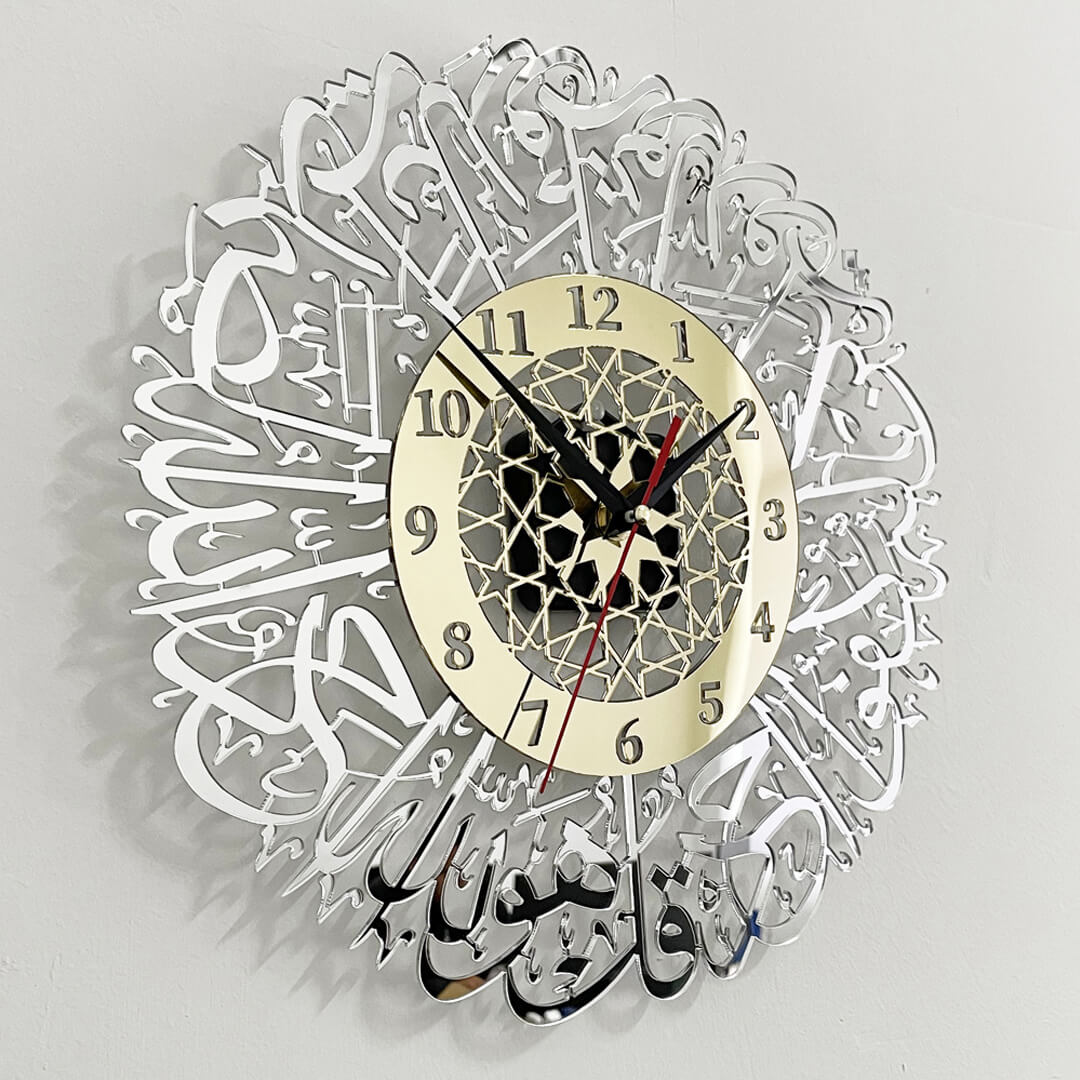 Reloj de pared islámico Surah Al Ikhlas